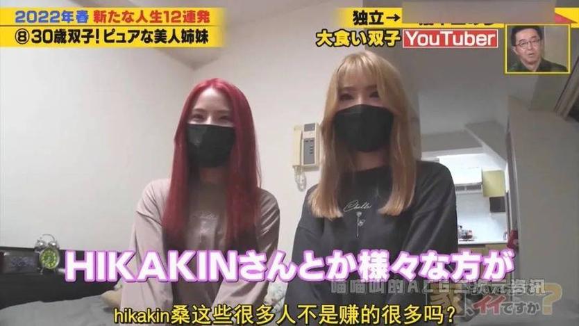 Knowing Bros风靡日本：谁是日本最火的综艺节目？