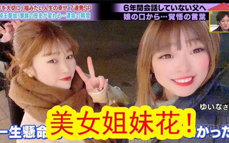 试问哪个不好笑？日本综艺节目搞笑新概念打篮球精华瞬间