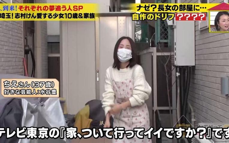 日本综艺节目中哪些是最值得一看的？你心中有没有答案？