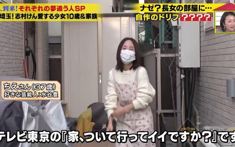 透过民宅，看日本社会风貌！《可以跟拍去你家吗》全集震撼推荐。
