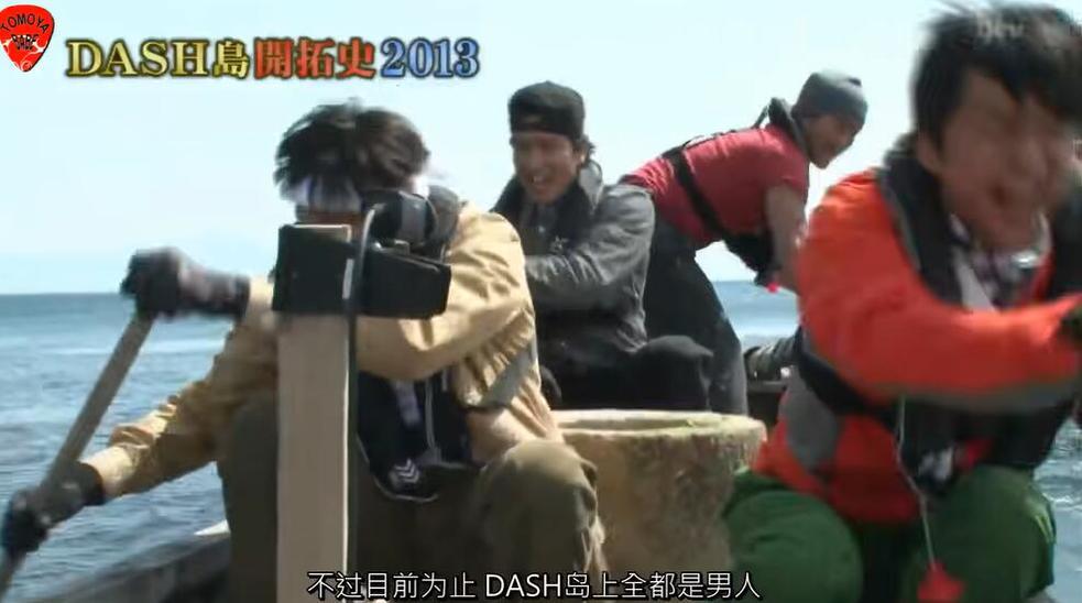 《铁腕DASH》：不一样的真人秀，不一样的极限体验