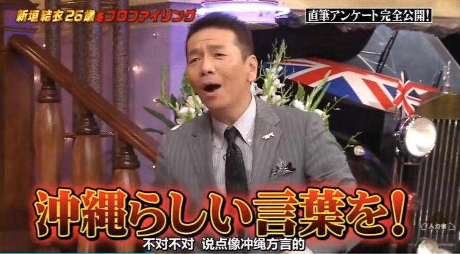 最全盘点！24小时直播的日本综艺节目推荐