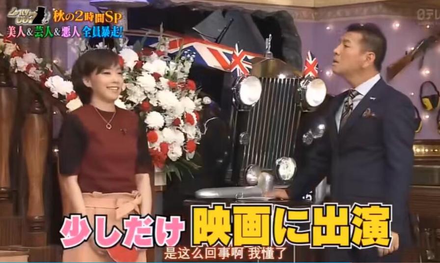 日本综艺界最惊险的真人秀节目《闲聊007》2013百度云带你体验