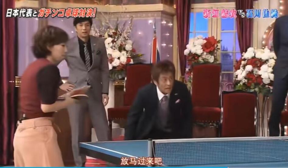 你知道“恶作剧之神”的日本综艺节目中，整蛊女艺人的名字吗？